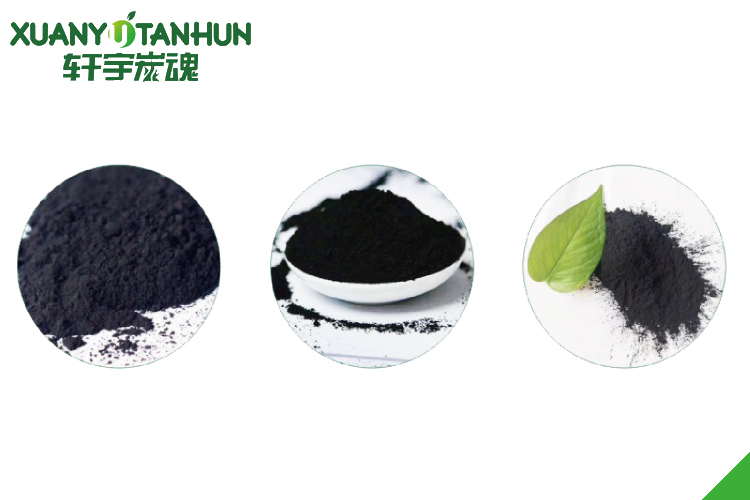 脫色活性炭是如何工作的？使用條件有哪些？
