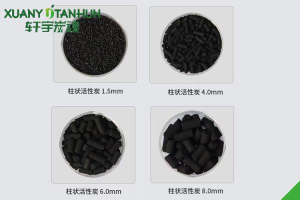 柱狀活性炭出現(xiàn)粉化？